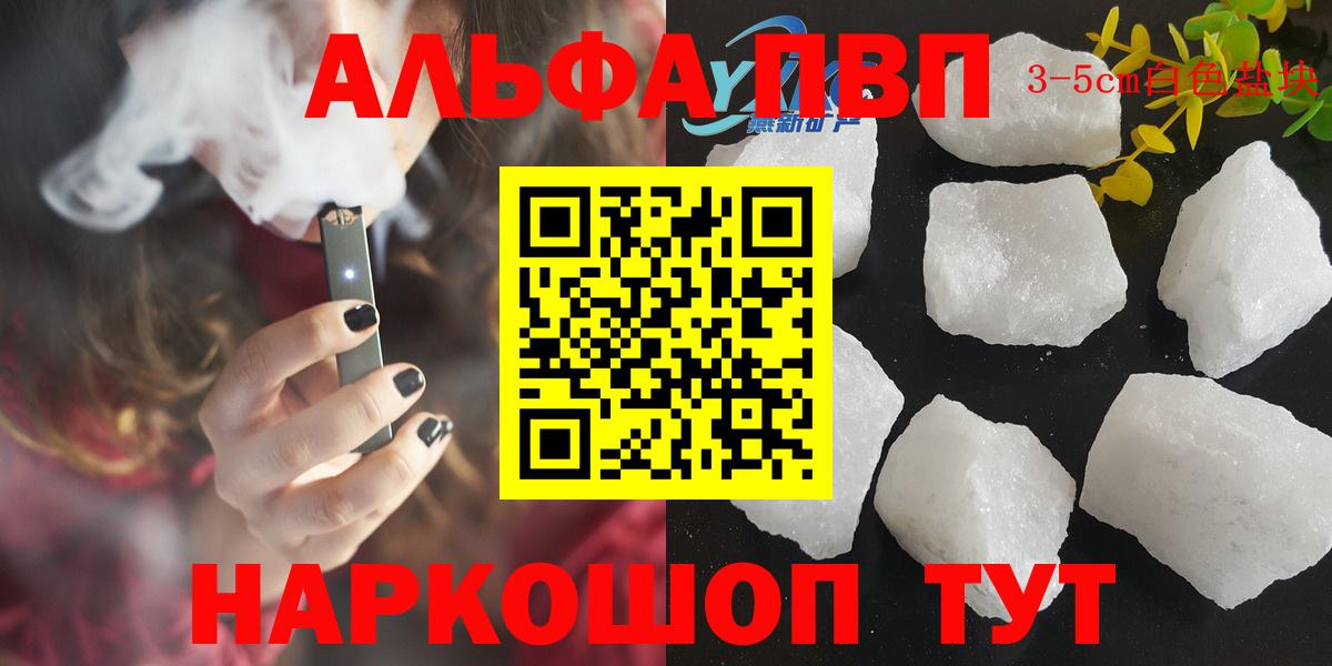 A PVP крисы CK Саянск