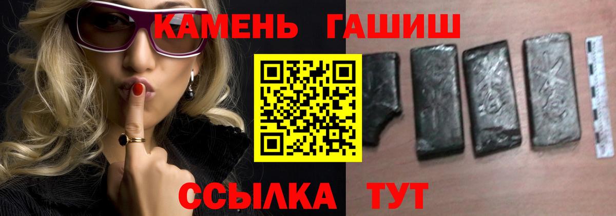 Саянск  Гашиш hashish  купить   Вход с VPN  ГАШ Ice-O-Lator  ГАШ 