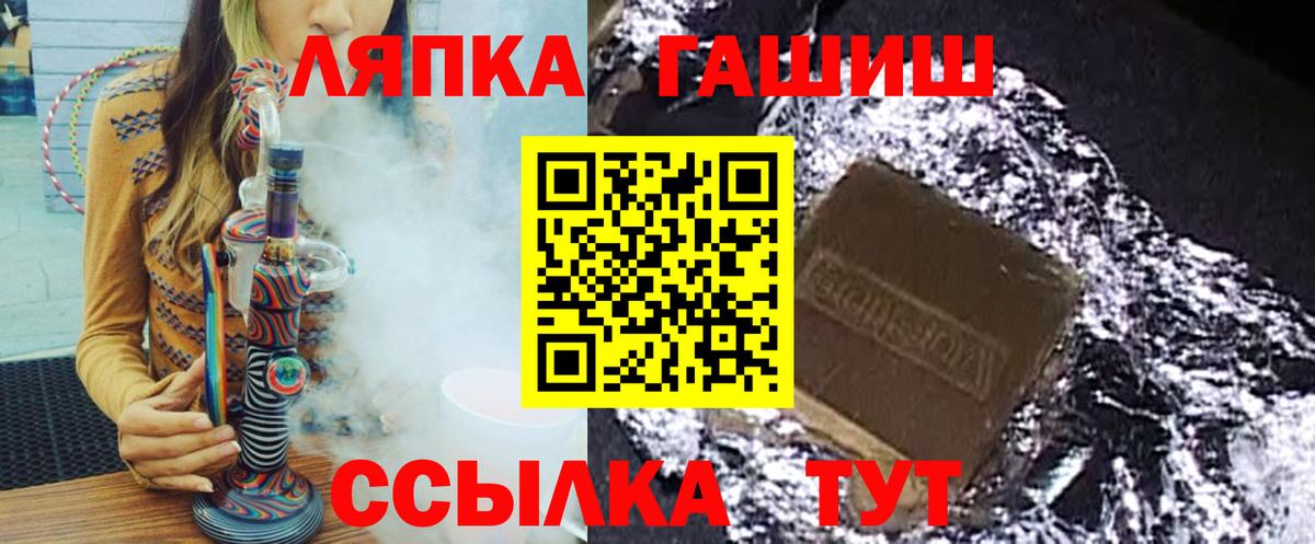 Гашиш Ice-O-Lator Саянск