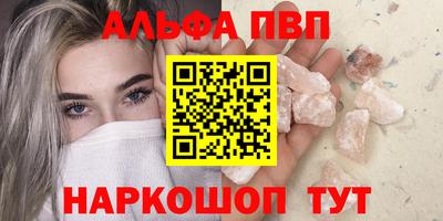 кокаин перу Новозыбков