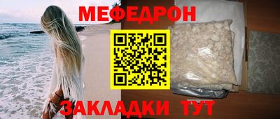 сатива Нарткала