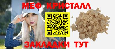 скорость Нальчик