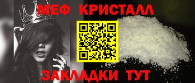 герыч Наро-Фоминск