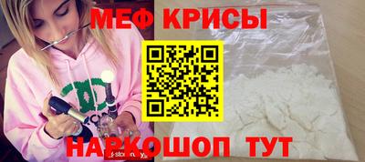 скорость Нальчик