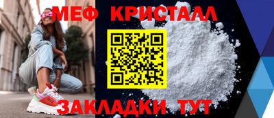 MDMA Новокубанск