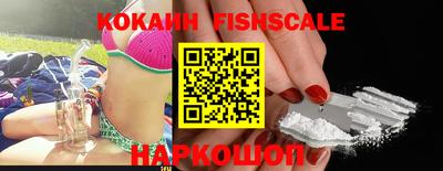 MDMA Новокубанск