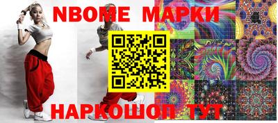 MDMA Новокубанск