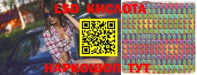 трава Новодвинск