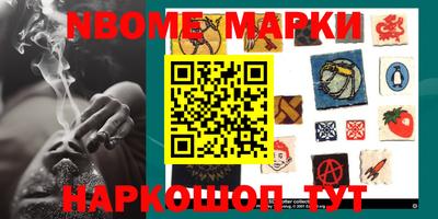 трава Новодвинск