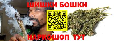 кокаин перу Новозыбков