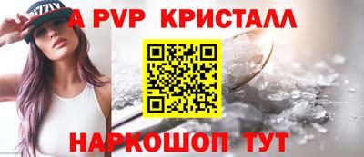 герыч Наро-Фоминск