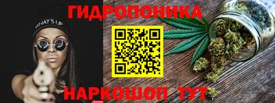 герыч Наро-Фоминск