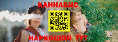 сатива Нарткала