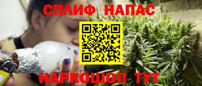 трава Новодвинск