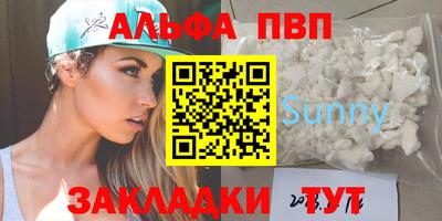 кокаин перу Новозыбков