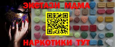 скорость Нальчик
