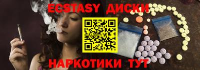 кокаин перу Новозыбков