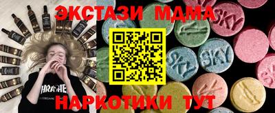 скорость Нальчик