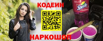 скорость Нальчик