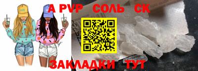 сатива Нарткала