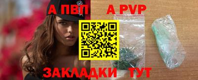 кокаин перу Новозыбков
