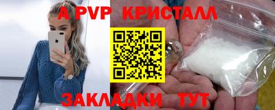 герыч Наро-Фоминск