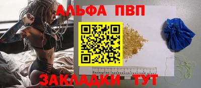сатива Нарткала