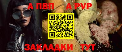 герыч Наро-Фоминск