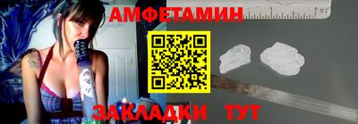 сатива Нарткала