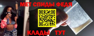 MDMA Новокубанск