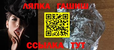 герыч Наро-Фоминск