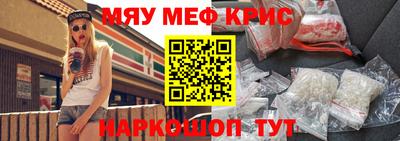 кокаин перу Новозыбков
