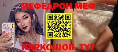 скорость Нальчик