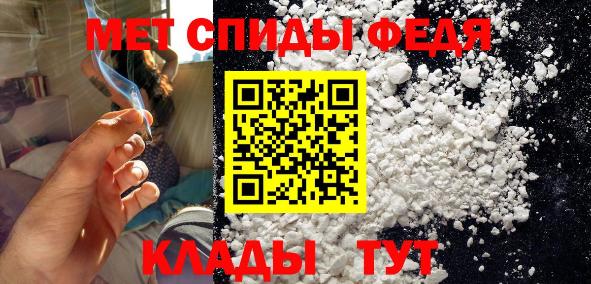 Метамфетамин Декстрометамфетамин 99.9% Саянск