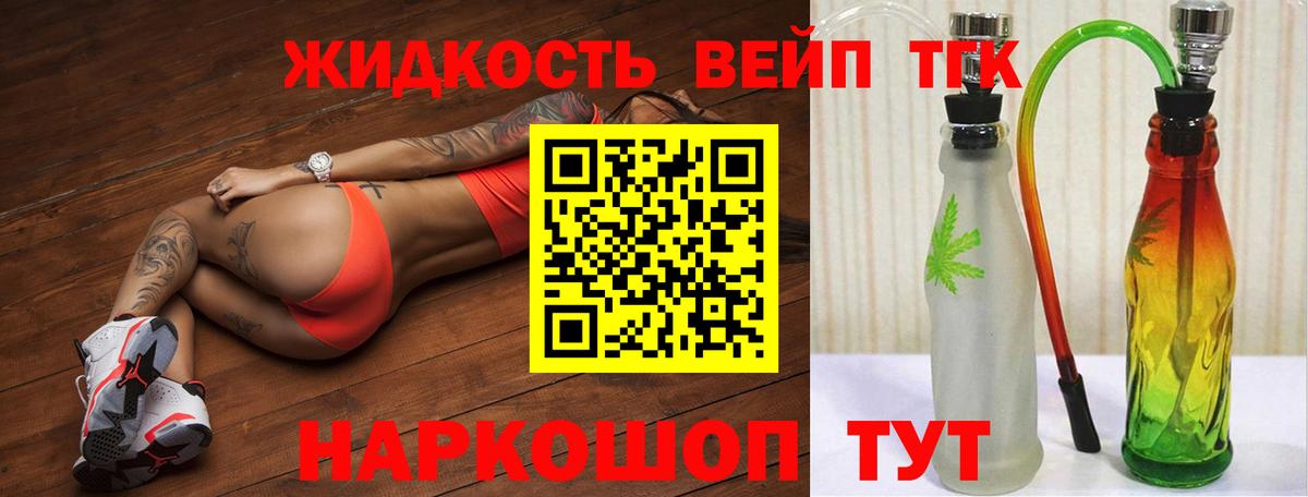 Дистиллят ТГК Wax Саянск