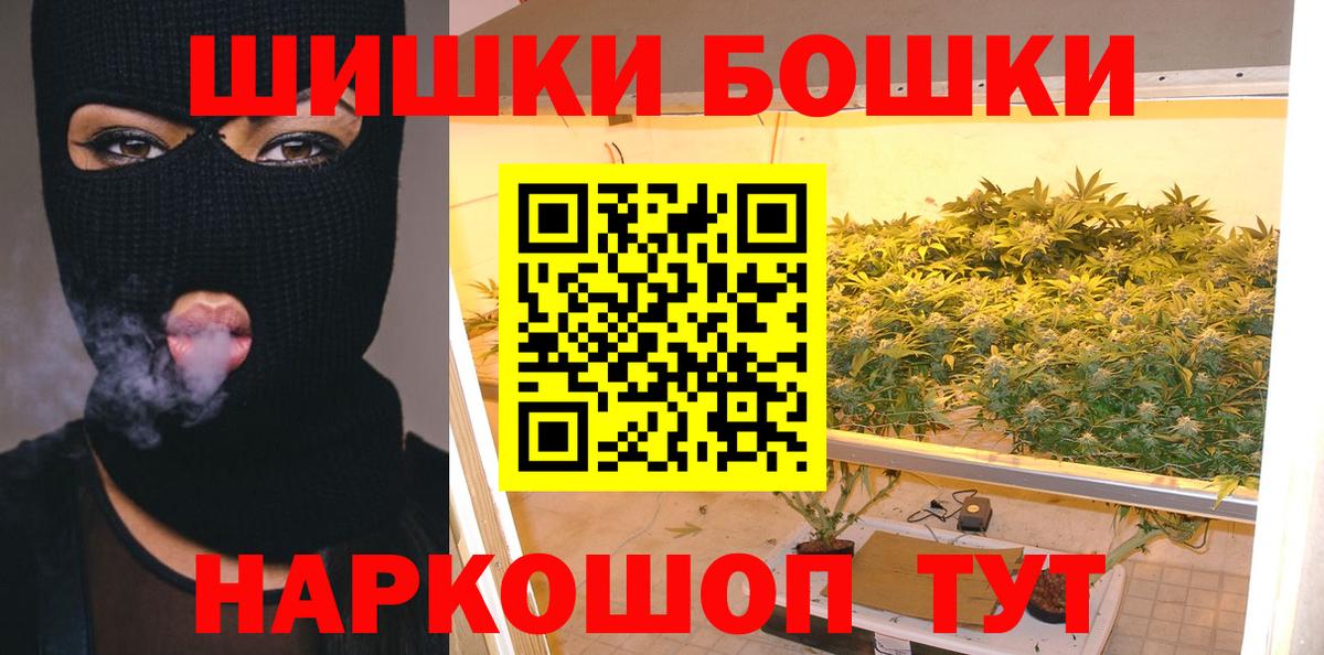 МАРИХУАНА план Саянск